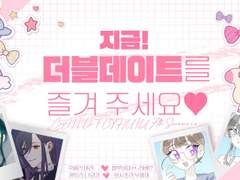 [유메나오]지금! 더블데이트를 즐겨주세요♥