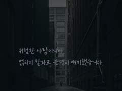 정보원 707의 그림자