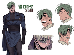 보이스 커미션 신청서