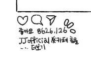 [윤재] 변호사×아이돌