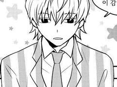 좋음과 싫음 사이