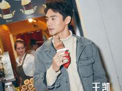 왕카이: 이상을 위해 걸어가는 중이다