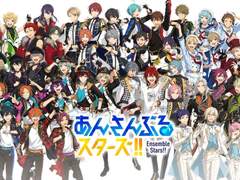 앙상블 스타즈! & 앙상블 스타즈!! 노래 정리