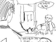 트위터에 올린 낙서만화..