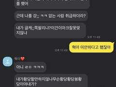 맠동 럽스타 백업 10