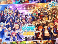 안녕 우리의 앙상블 스타즈