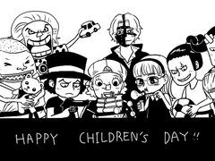 혐스일 전력 - 어린이날