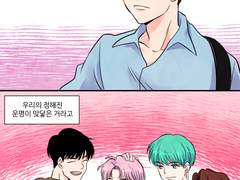 [쾌른합작] 오늘도 빛나는 너에게