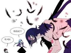 봄의 마녀 겨울 기사 6화