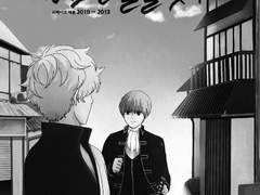 [오키긴]따스한날을맞아2010-2013