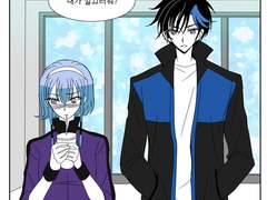 봄의 마녀 겨울 기사 14화