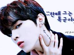 한때 그는 폭군이었다. (1/2)