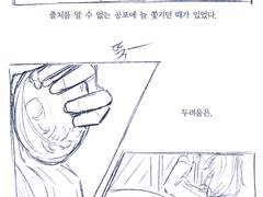 윤바다 성인 이프