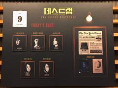 5/9 데스트랩 낮공