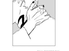 매그너스 베인의 불멸에 대하여