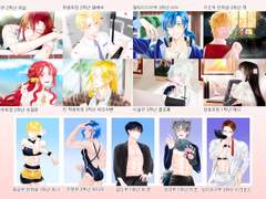 [백작가의 망나니가 되었다] 고교AU