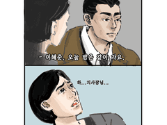 [유진혜준] 짤 패러디 (1)