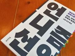 「레즈비언 페미니즘 선언」 . 나영 엮고 옮김 . 현실문화