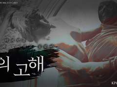 크툴루의 부름 타이만 백업