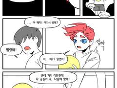 매뉴얼과 패치가 만나는 만화