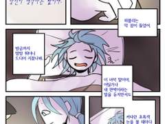 컨티뉴 과거 날조만화