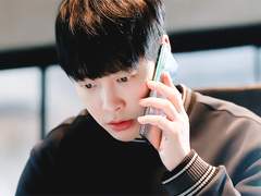 친구 아니야. 하