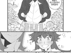 [단델금랑] 부남자 2