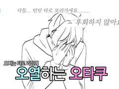 틴틴 타로 후기 - 지킬 앤 하이드 드림 타로