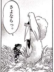 링이 가영이보다 1살 많은 이누야샤