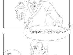 순수한 사랑이란?