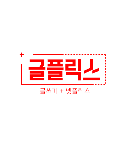 오렌지자스민(1)