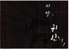 [국뷔/슙민/랩홉] 시발, 귀신!!! 03