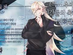 언어4폭력4커뮤에 성별비설인생비관캐내서 혐관라이프기대했다가 어둠의 군주 및 덕캐들에게 교화당한 후기-상-