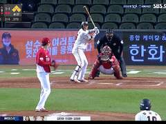 05.14(목) 18:30KBO 한화 vs KIA (라인업 분석 예정)
