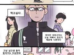 하이큐 만화 모음