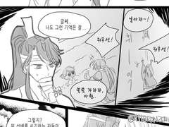 본노조 어쩌구 하는 위무선