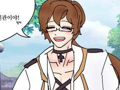 세츠유미 / 세츠 드림 첫만남