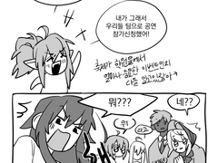 로오히 고딩AU 밴드