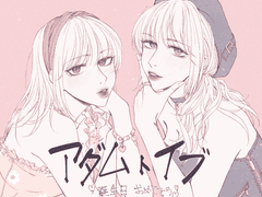 아라시/칸쟈니 그림