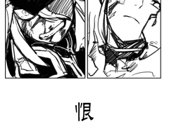 恨 - 라이온 vs 천식