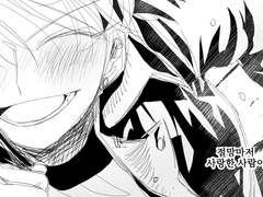 [내스급] 한유진과 절망