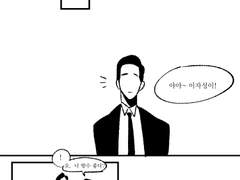 윤중청자/윤자성] 향수
