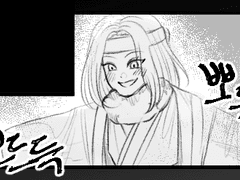 현천랑 필수로그