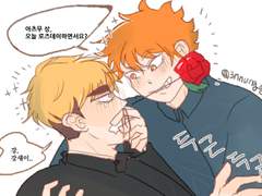 [아츠히나/츠무히나] 로즈데이기념