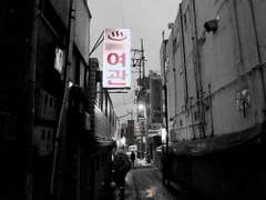 기침과, 가난과, 사랑은, #10