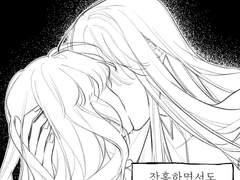 [어느자매이야기] 잔혹한 사람