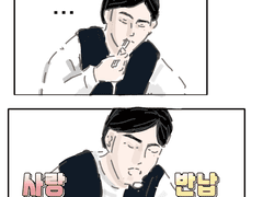 [유진혜준] 짤 패러디 (2)
