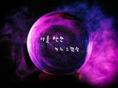 너를 만난 내가 느꼈던