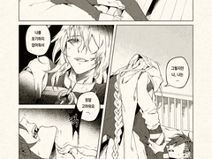 [원더모탈원더] 소실점 2