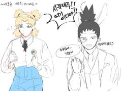 이상한 나라와 모래마을